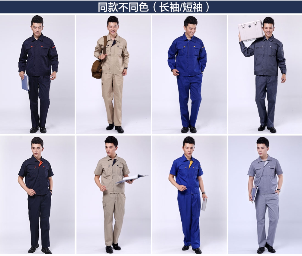 深蓝配桔红工作服AC069