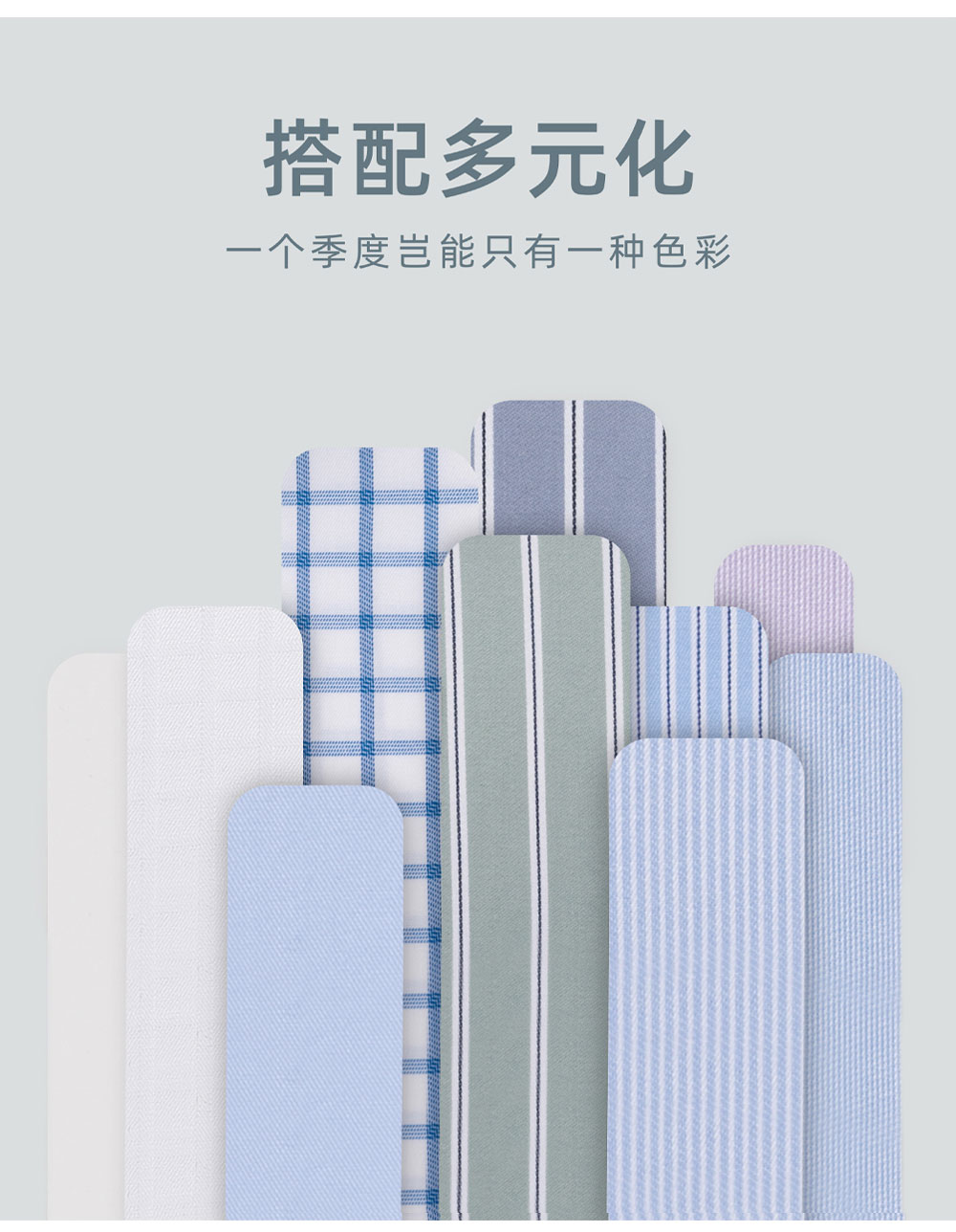 100支弹力DP成衣免烫衬衫