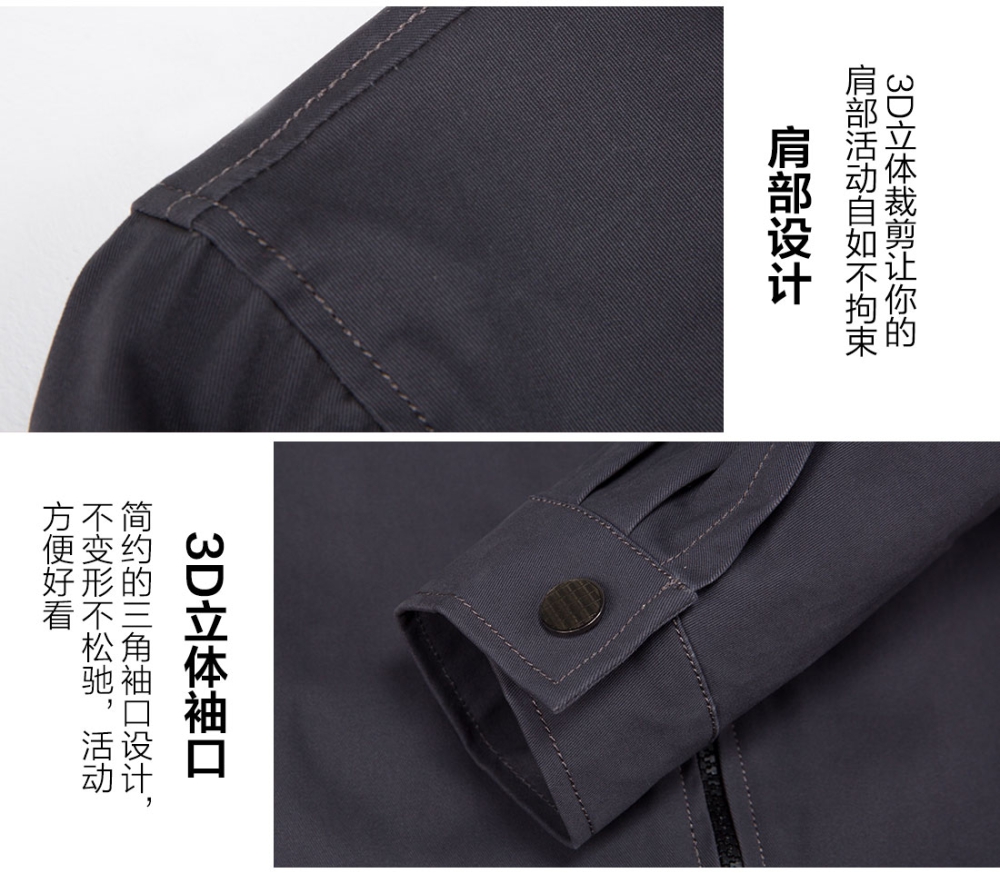 灰色工作服AC15-1