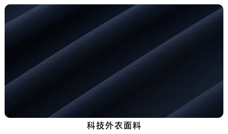 抓绒冲锋衣CFDN6807