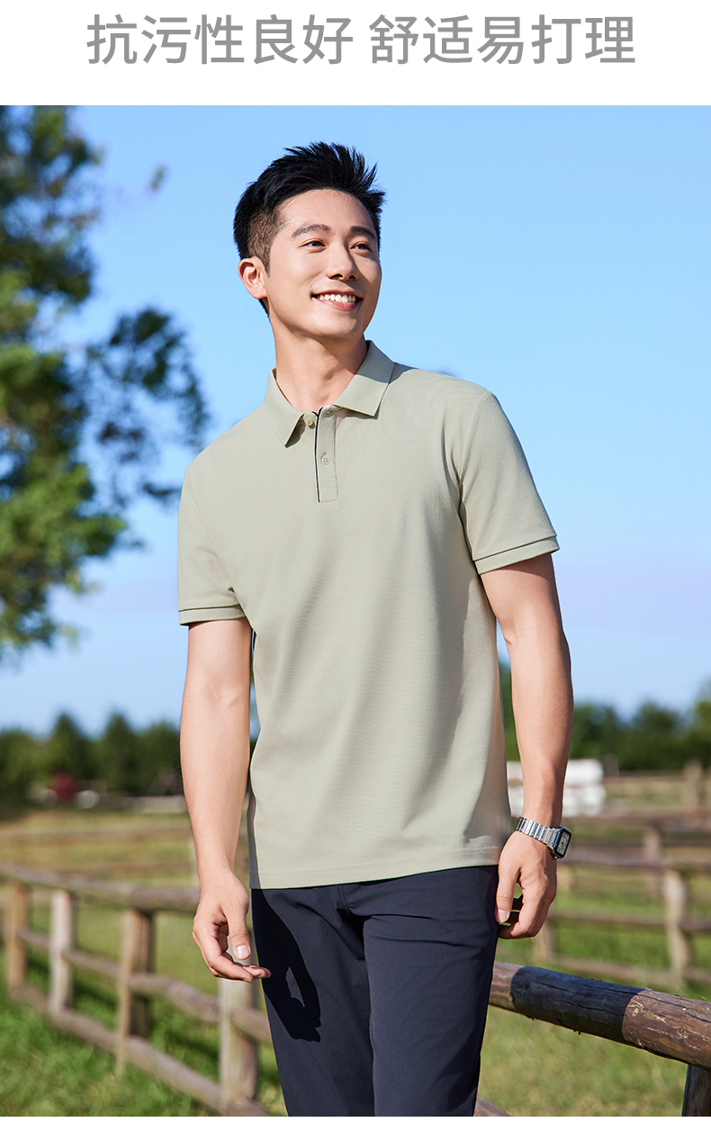 polo衫TX0554