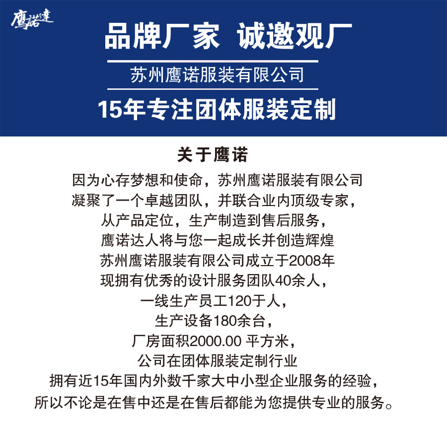艳蓝配浅灰夏季工作服AD081