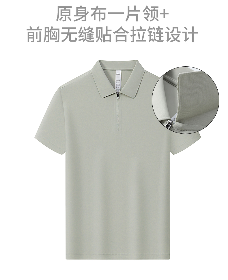 polo衫TX0553