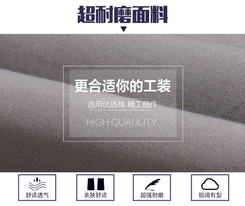 浅灰色拉链夏季工作服AD19-1