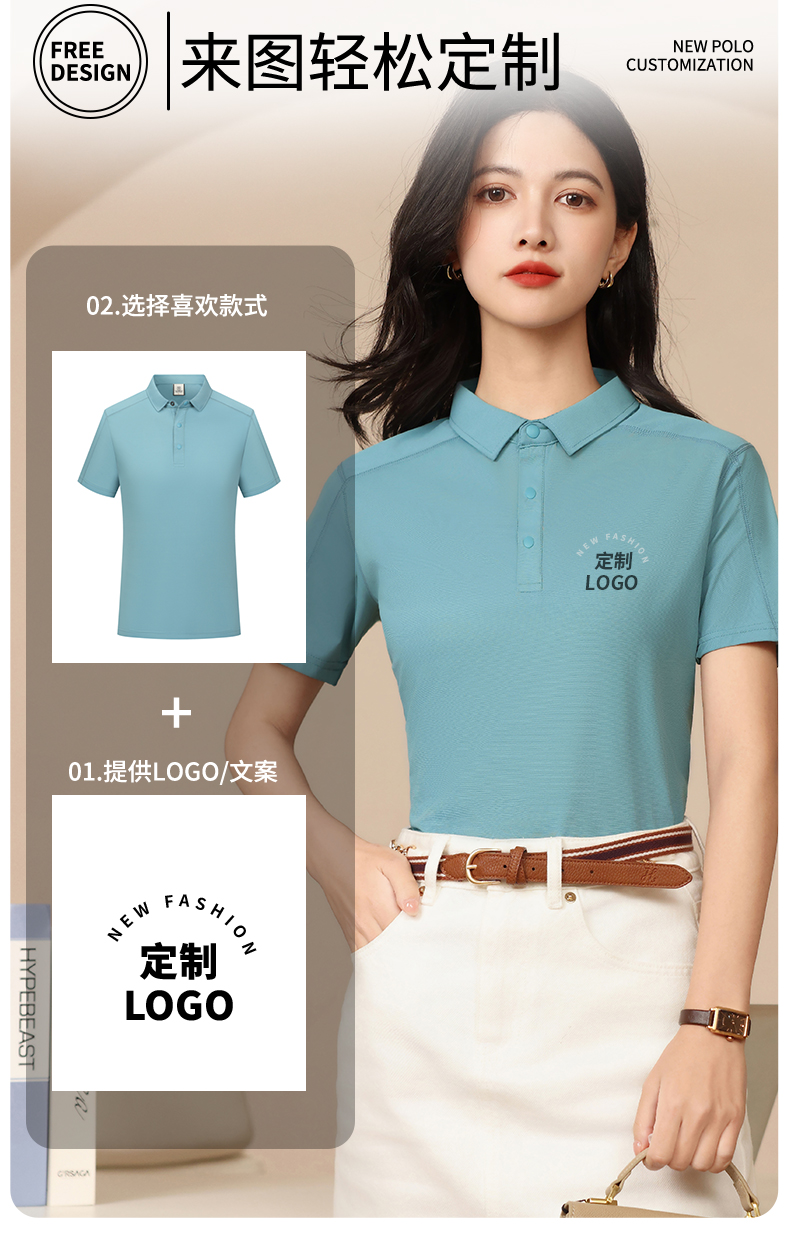 polo衫TX0536