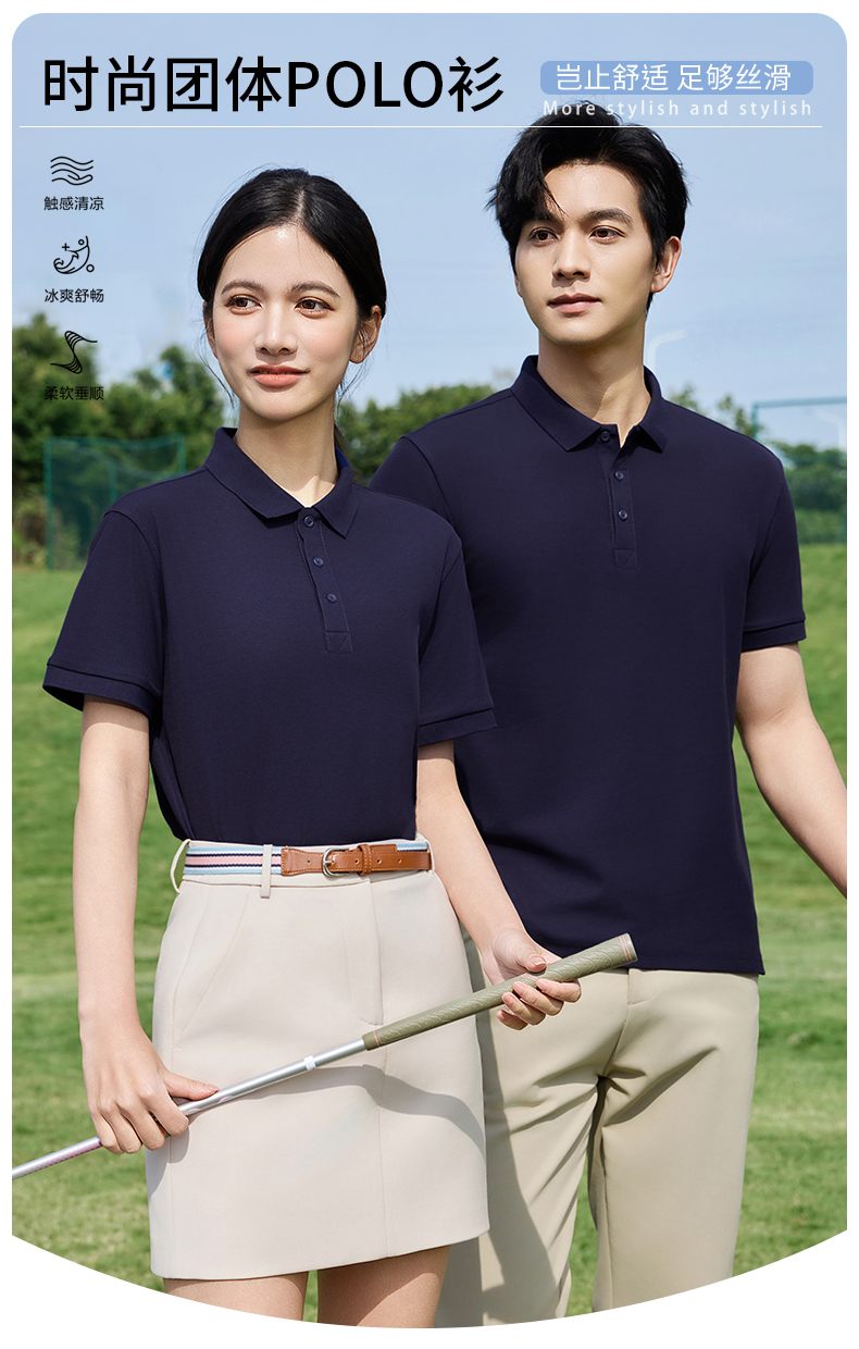 polo衫TX0535