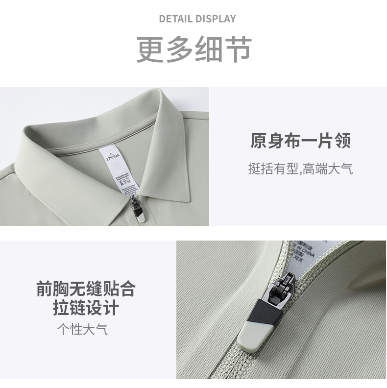 polo衫TX0553