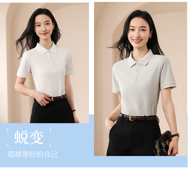 polo衫TX0530