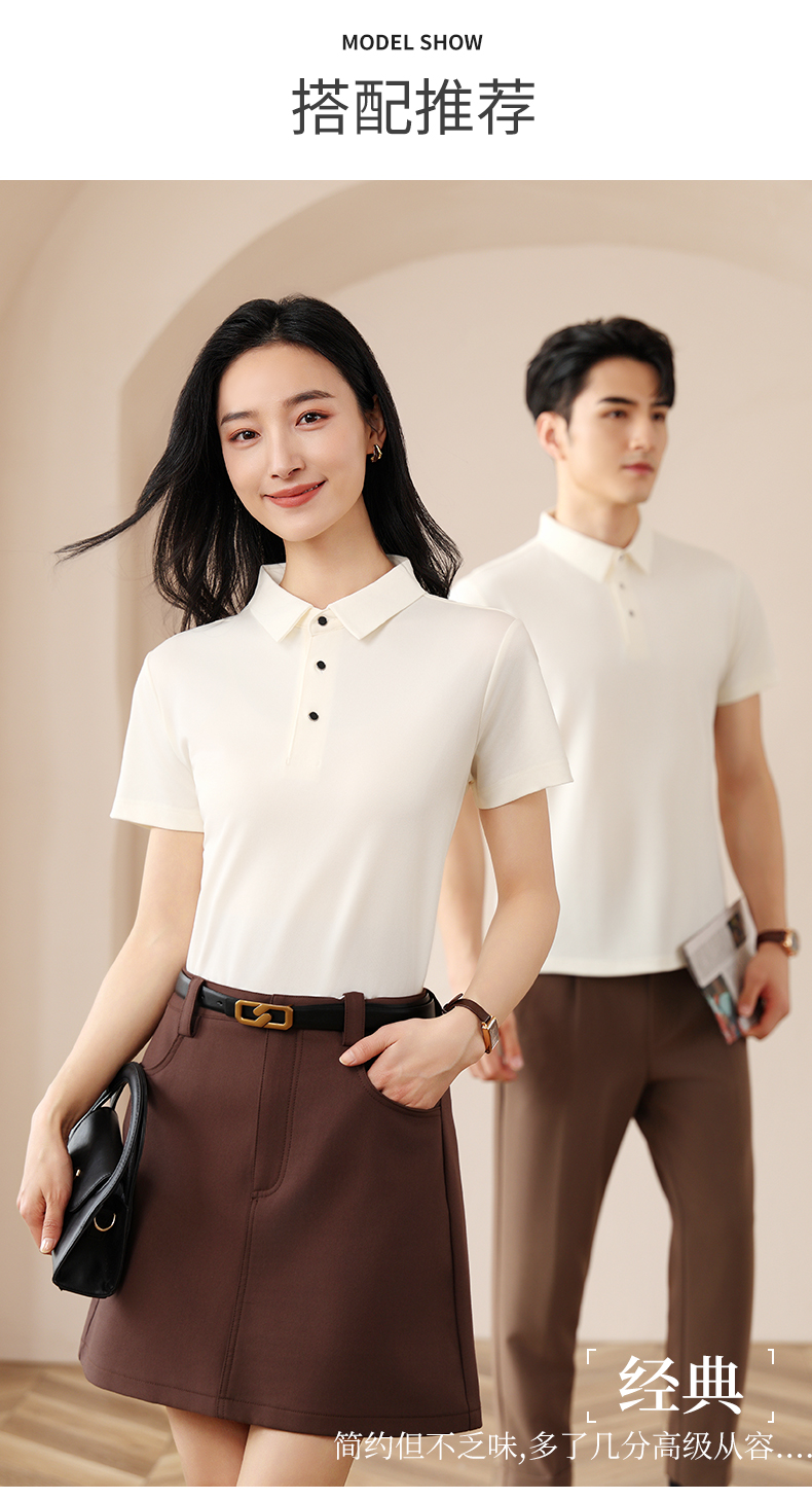polo衫TX0529