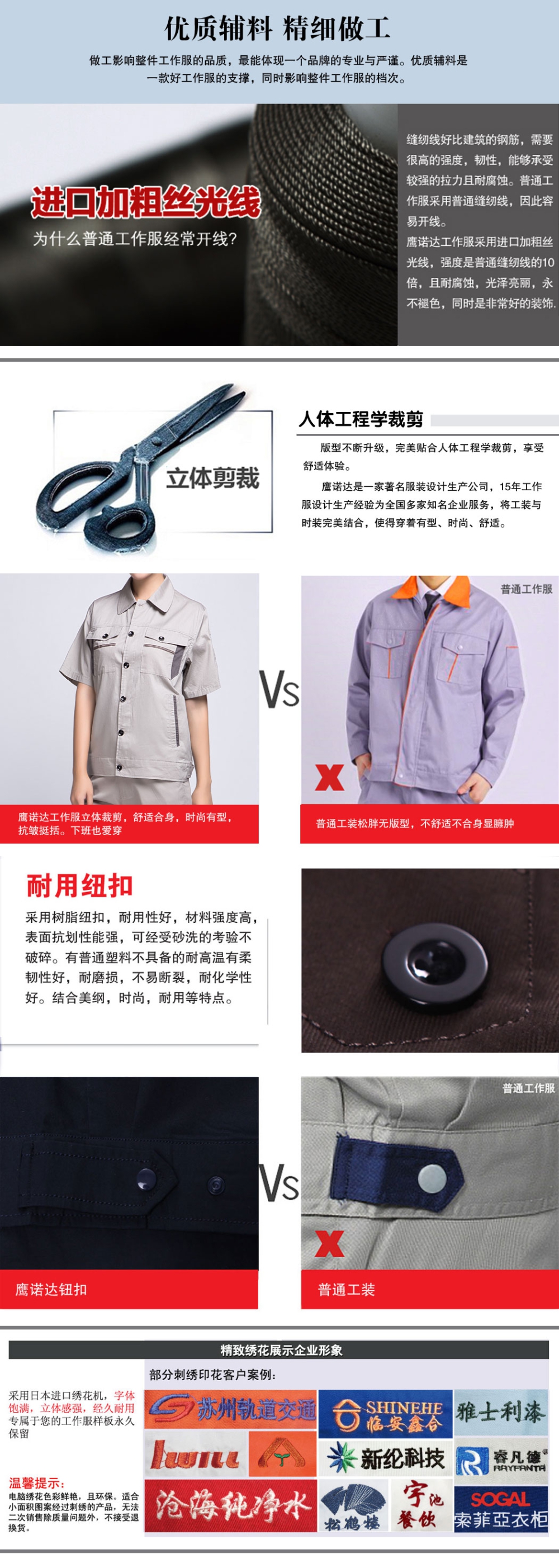 浅灰拼中灰夏季工作服AD06-1