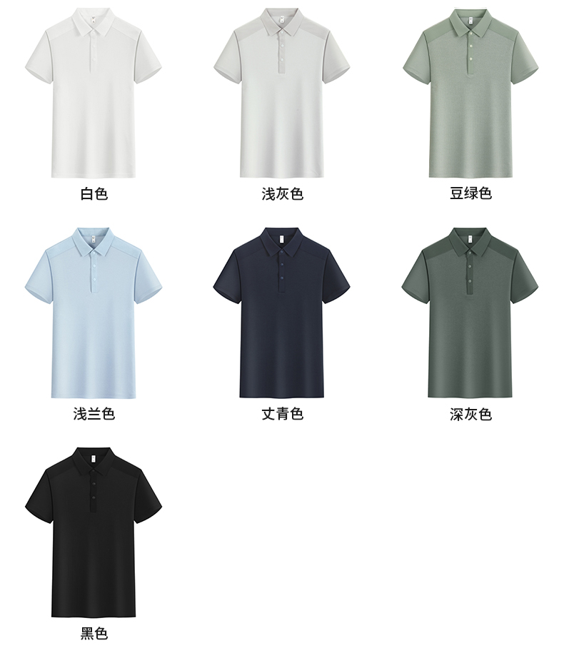 polo衫TX0525