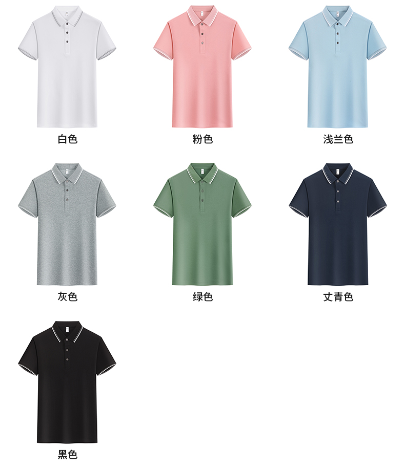 polo衫TX0523