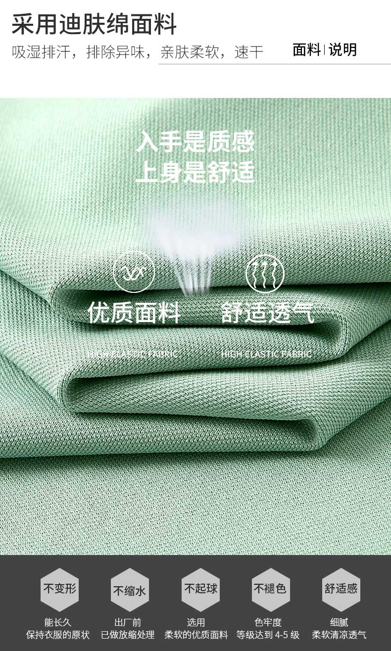 polo衫TX0519