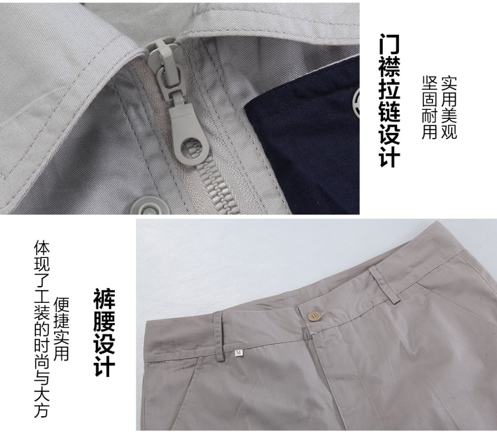 灰色拼藏青夏季工作服AD089