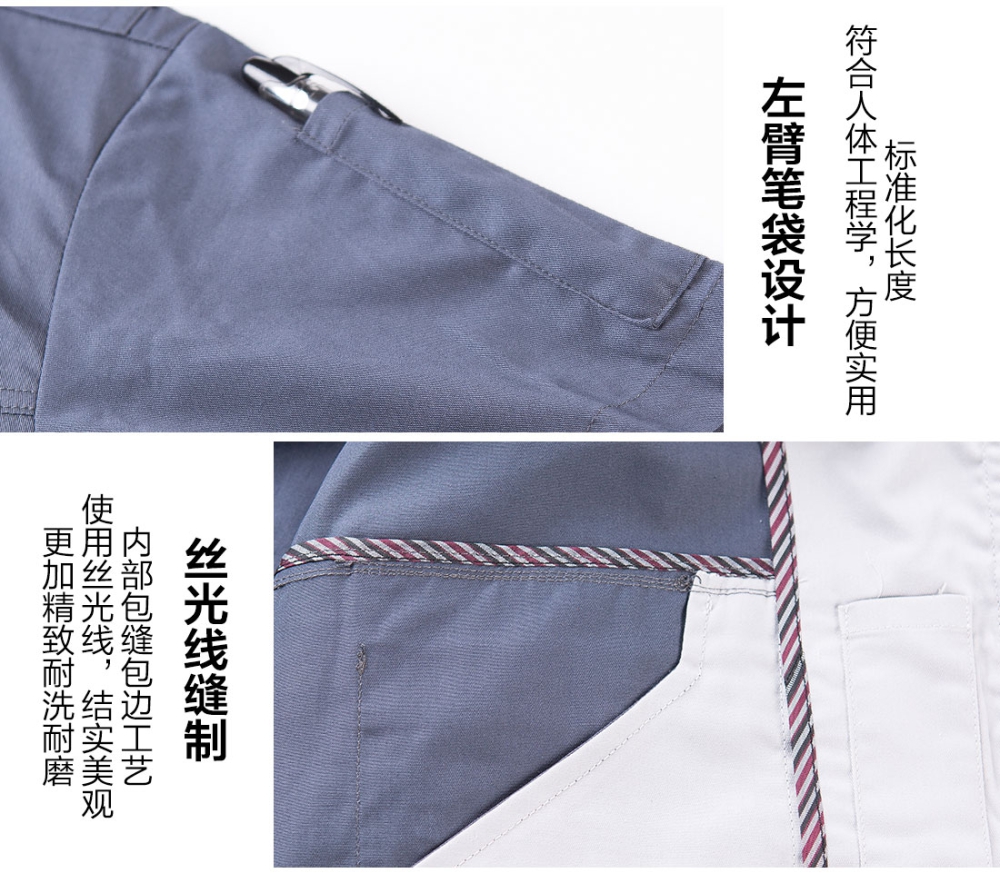 灰色春秋短袖工作服AD12-1