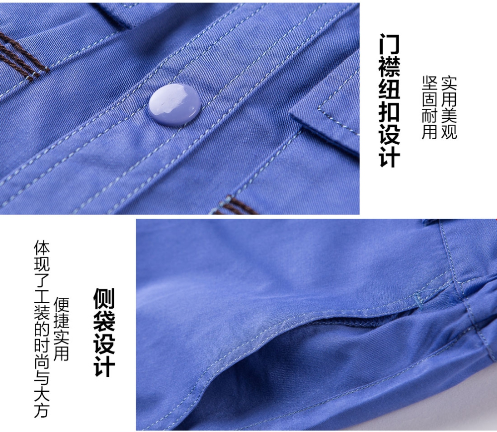 湖兰色夏季工作服AD11-2