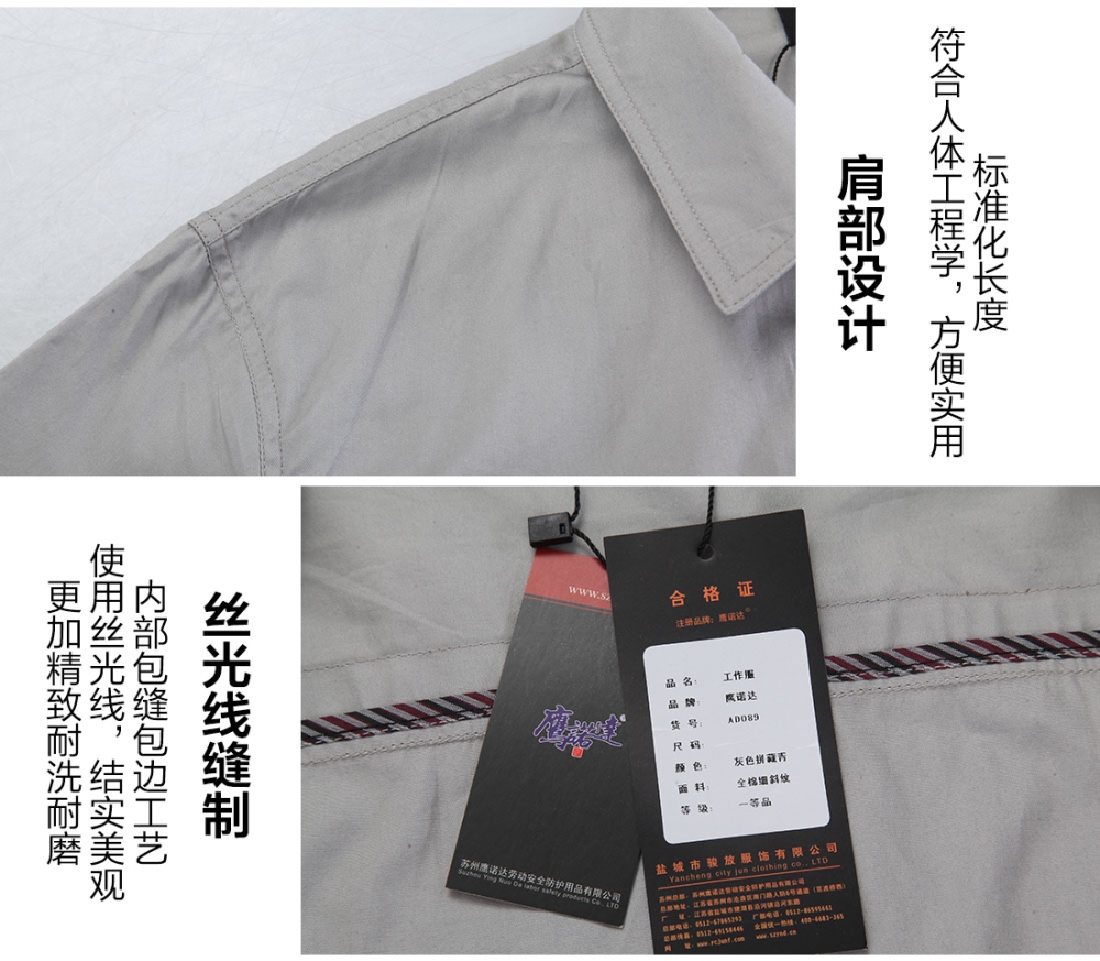 灰色拼藏青夏季工作服AD089