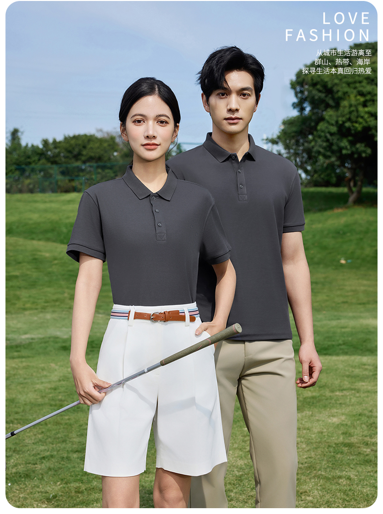 polo衫TX0535