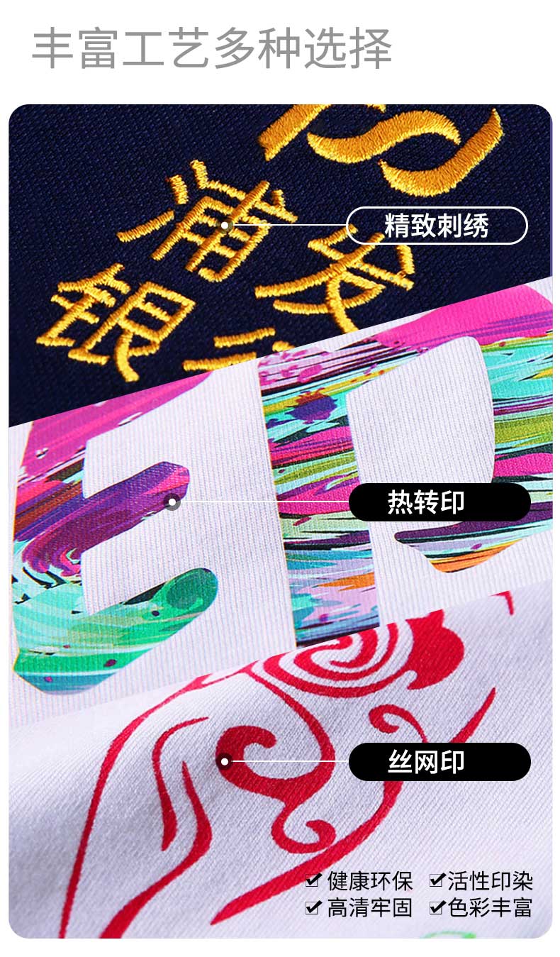 polo衫TX0536