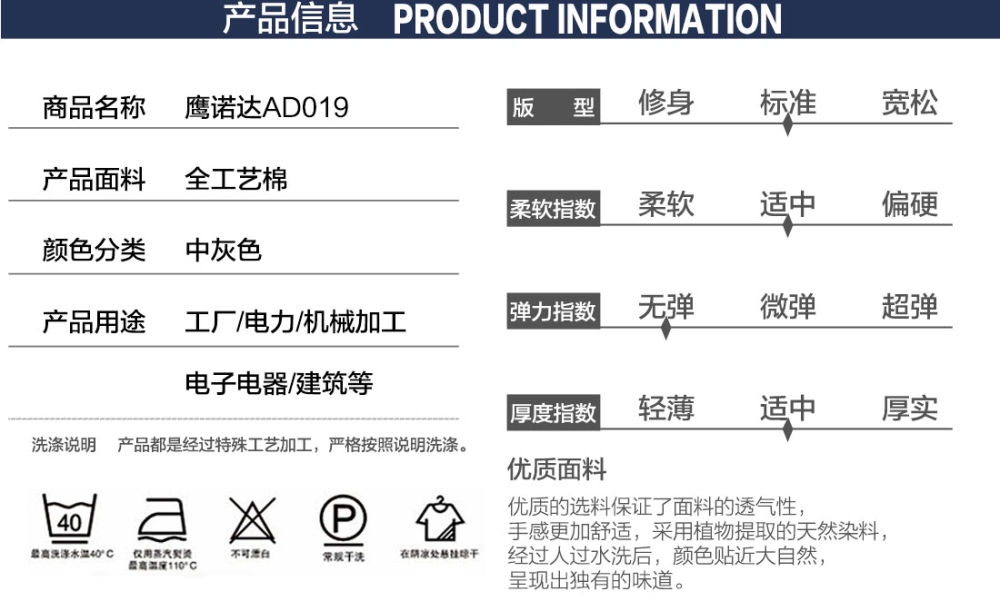 浅灰色拉链夏季工作服AD19-1