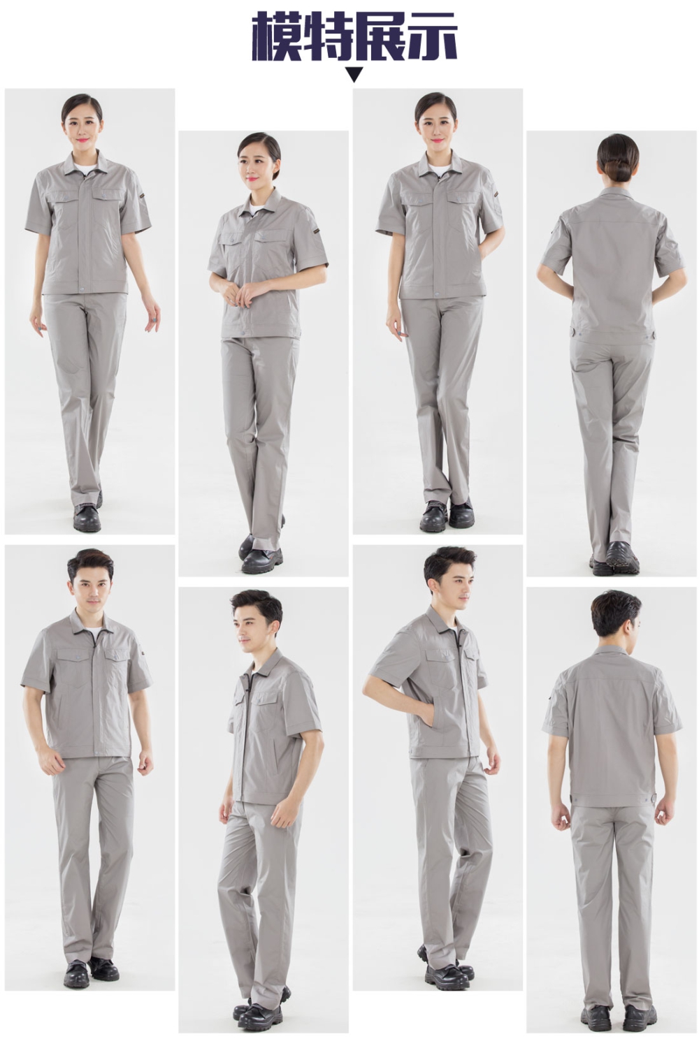 浅灰色夏季工作服AD16-1