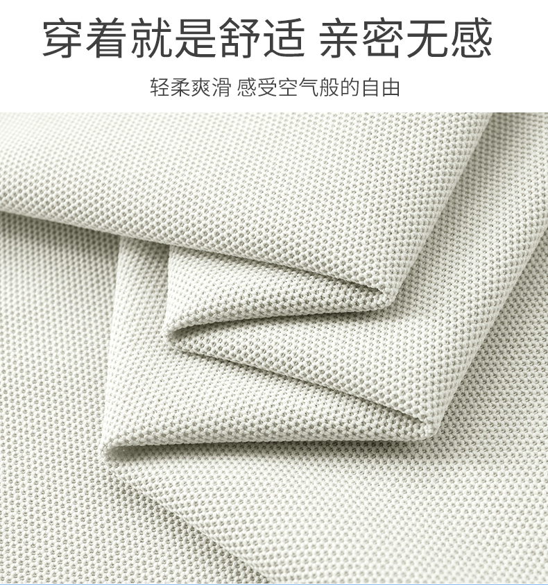 polo衫TX0530