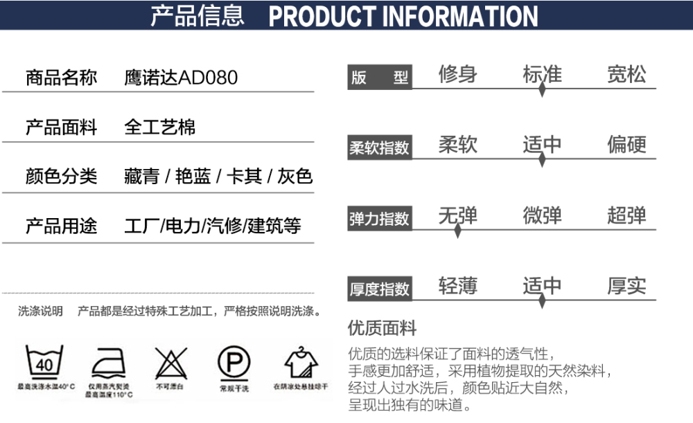 艳蓝配大黄夏季工作服AD080
