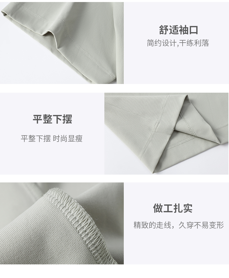polo衫TX0553
