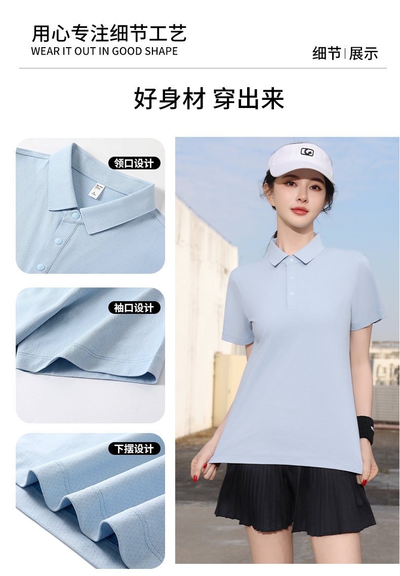  polo衫TX0524