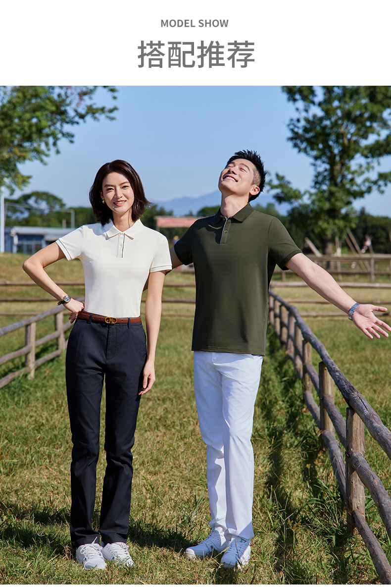 polo衫TX0554