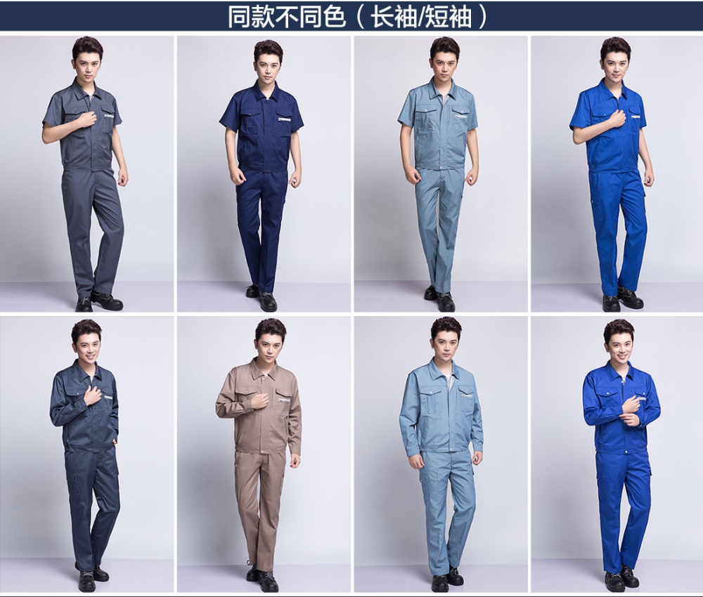 灰色春秋短袖工作服AD12-1