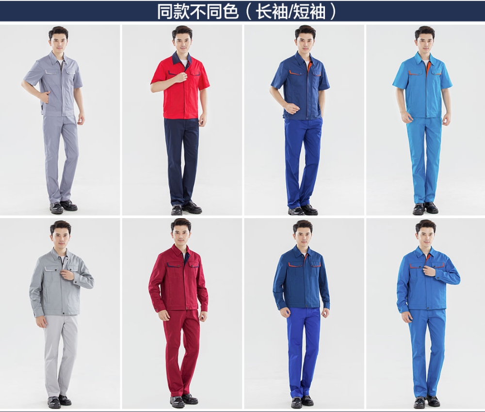 浅灰色夏季工作服AD13-1