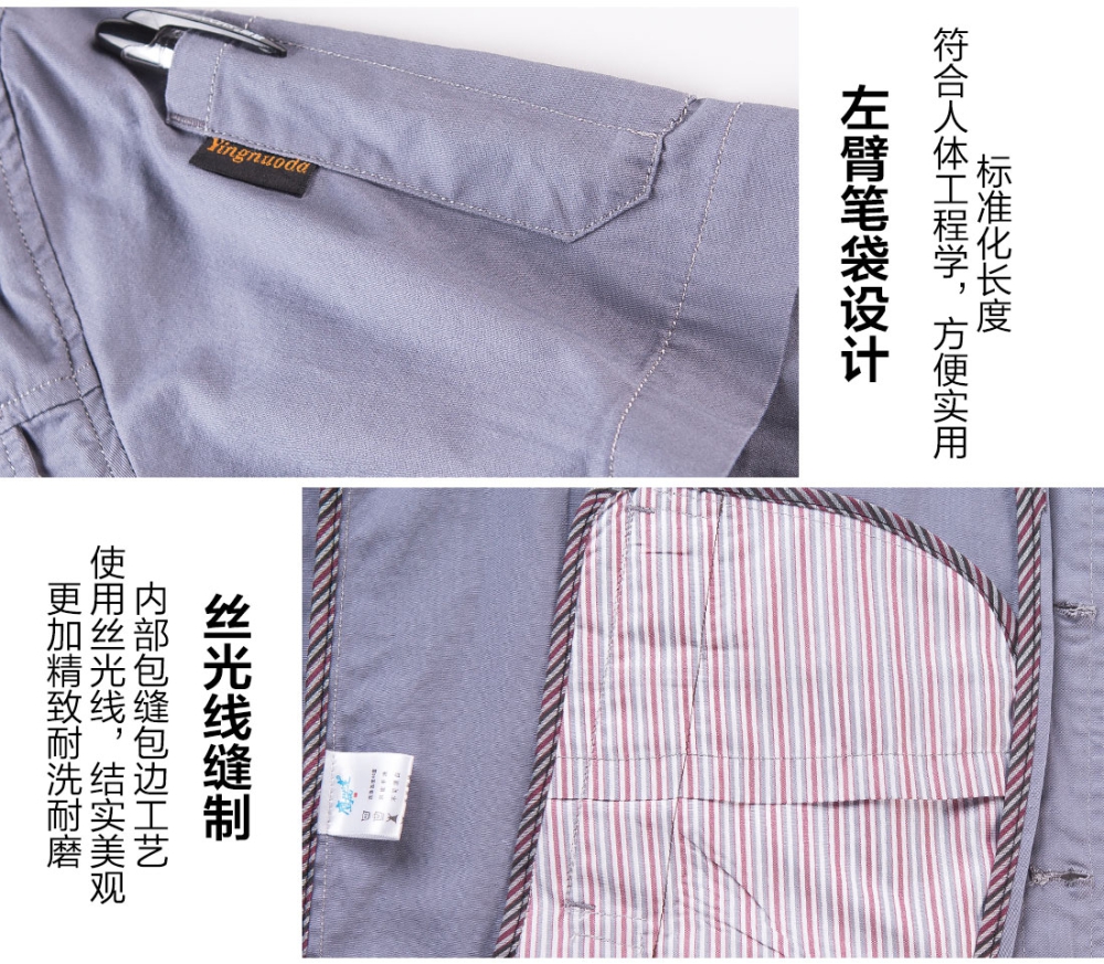 清灰拼银灰夏季工作服AD06-2