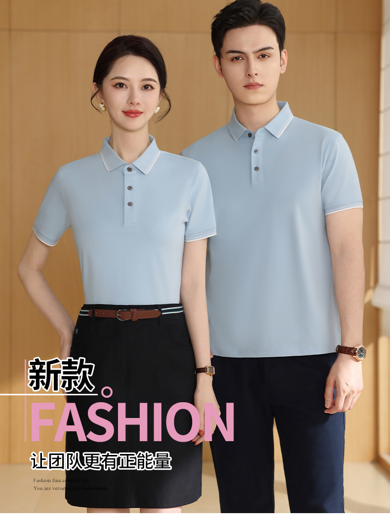polo衫TX0523