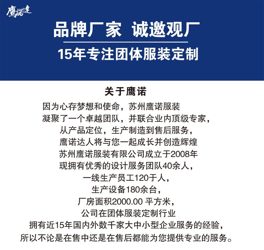 黑色拼浅灰色工作服AD2206-1