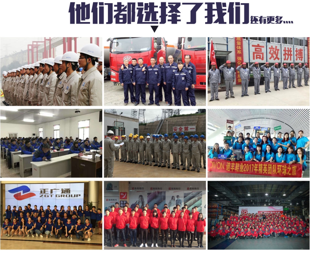 大红拼藏青夏季工作服AD13-2