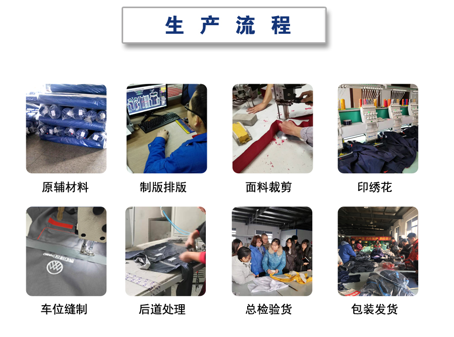 蓝灰拼浅兰灰色工作服AD2205-4