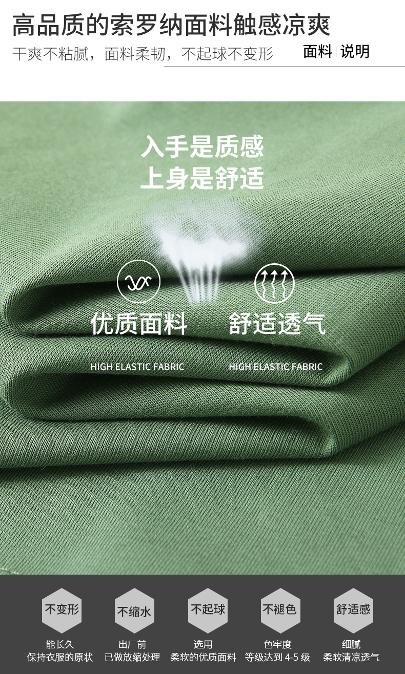 polo衫TX0523