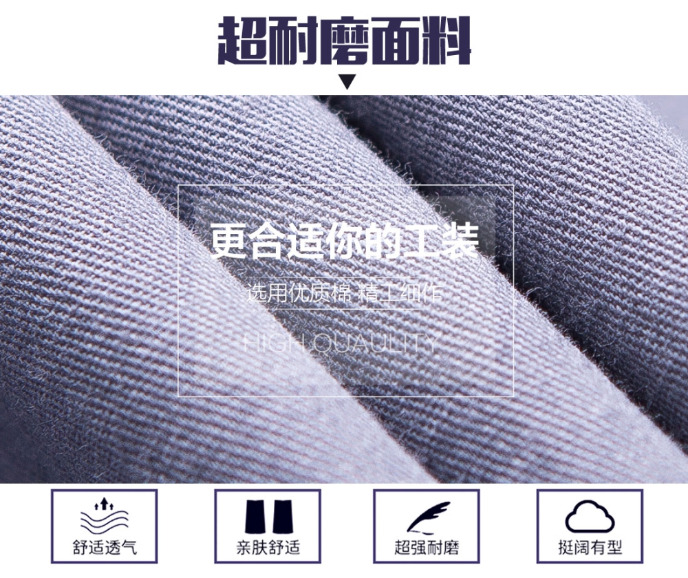 清灰拼银灰夏季工作服AD06-2