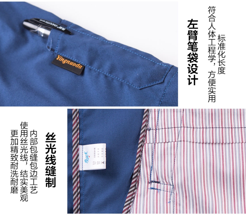 蟹青拼黄色夏季工作服AD09-2