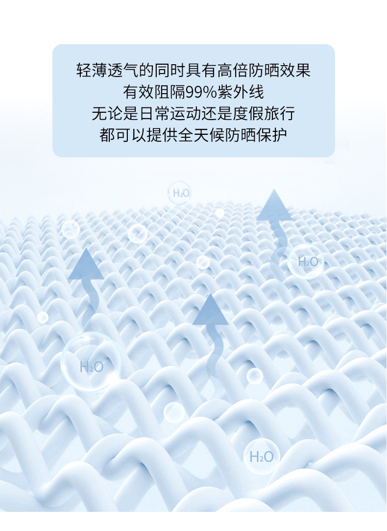 polo衫TX0522