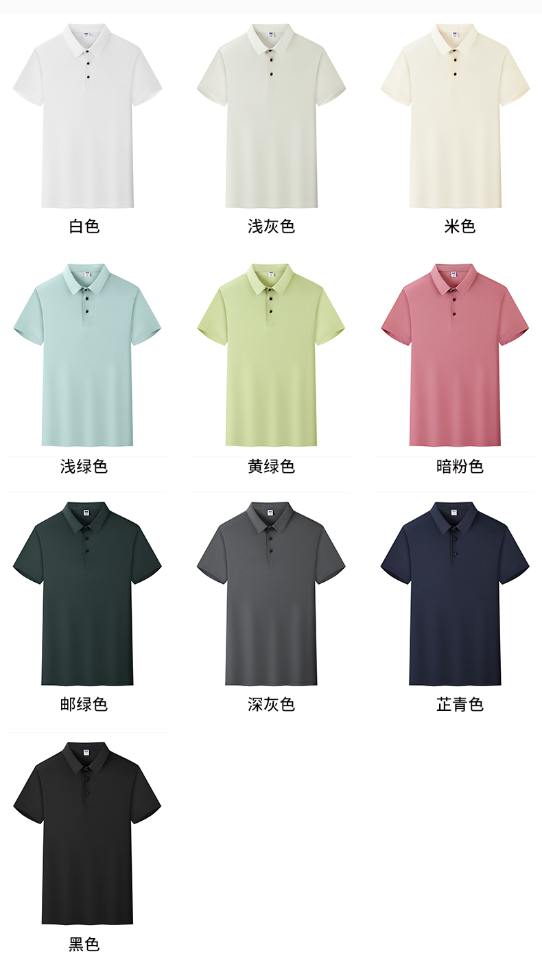 polo衫TX0529