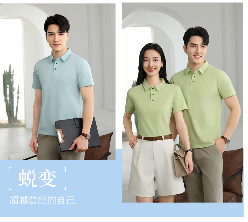 polo衫TX0529