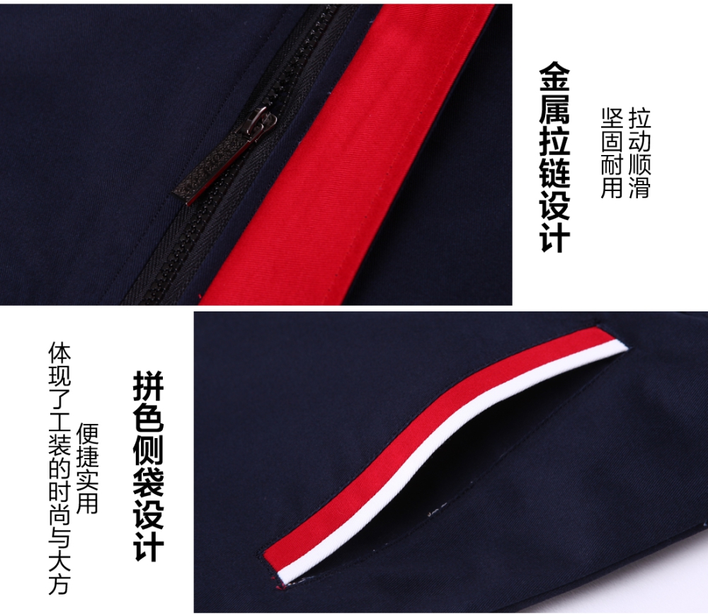 藏青色夏季工作服AD02-1