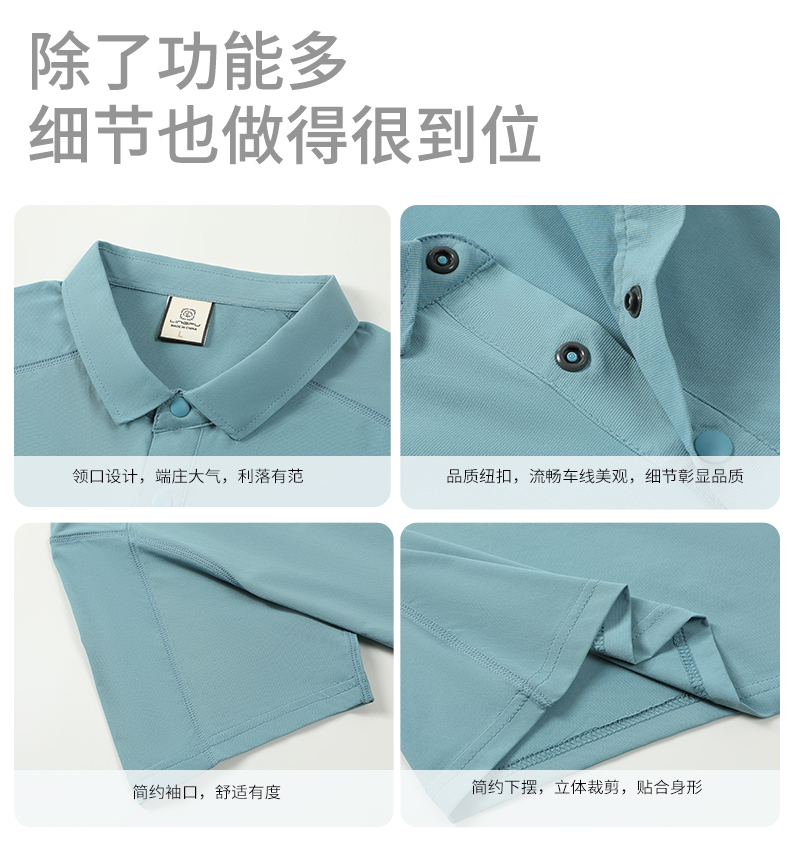 polo衫TX0536