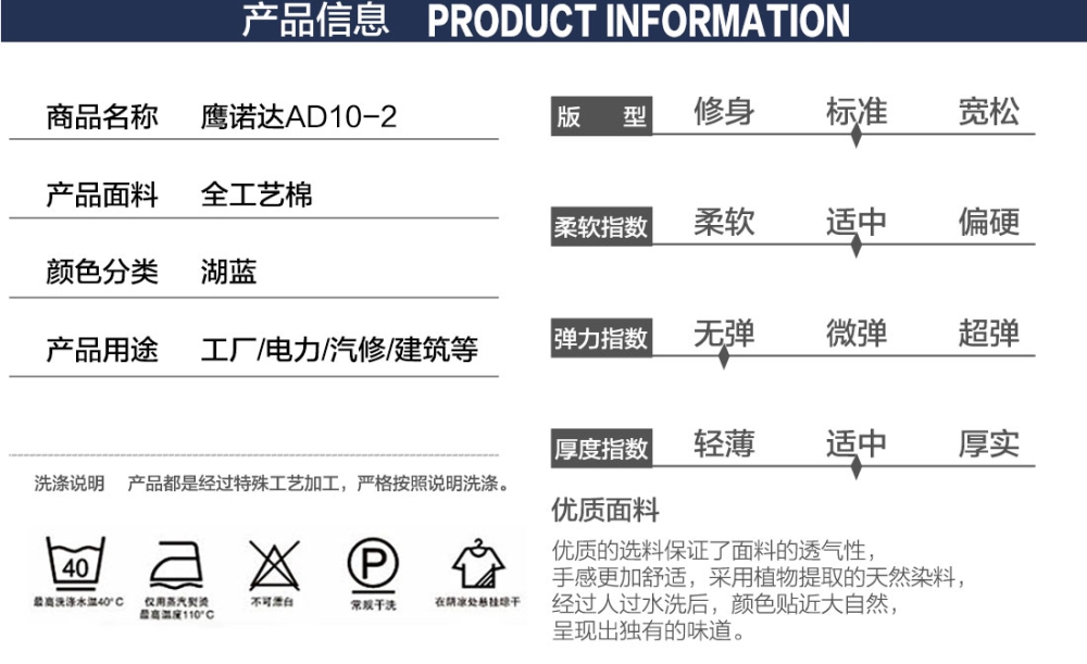 湖蓝色夏季工作服AD10-2