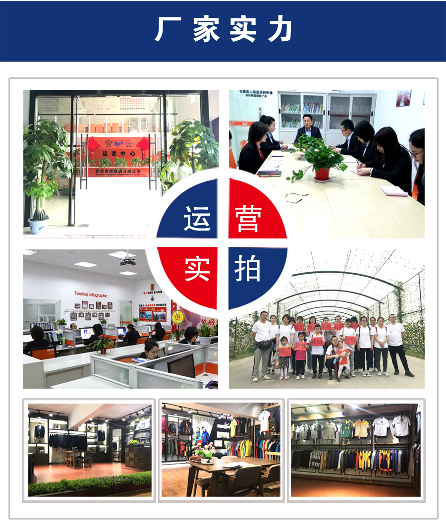 黄拼驼色夏季工作服AD14-4