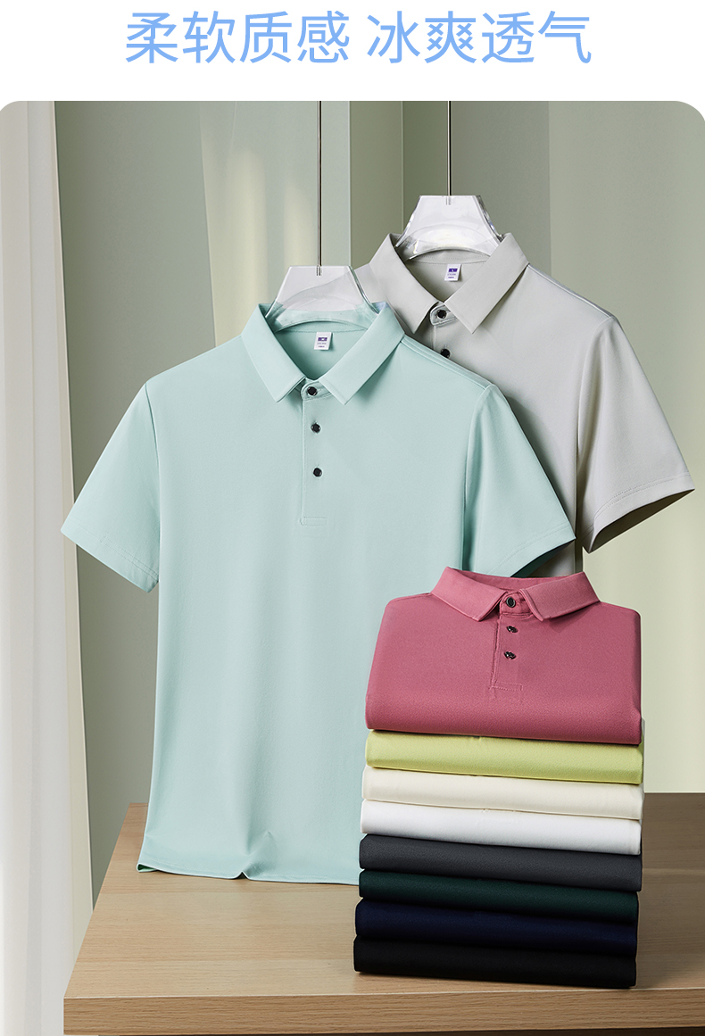 polo衫TX0529