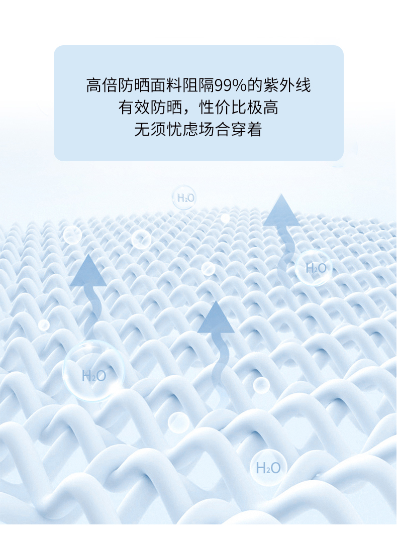 polo衫TX0525