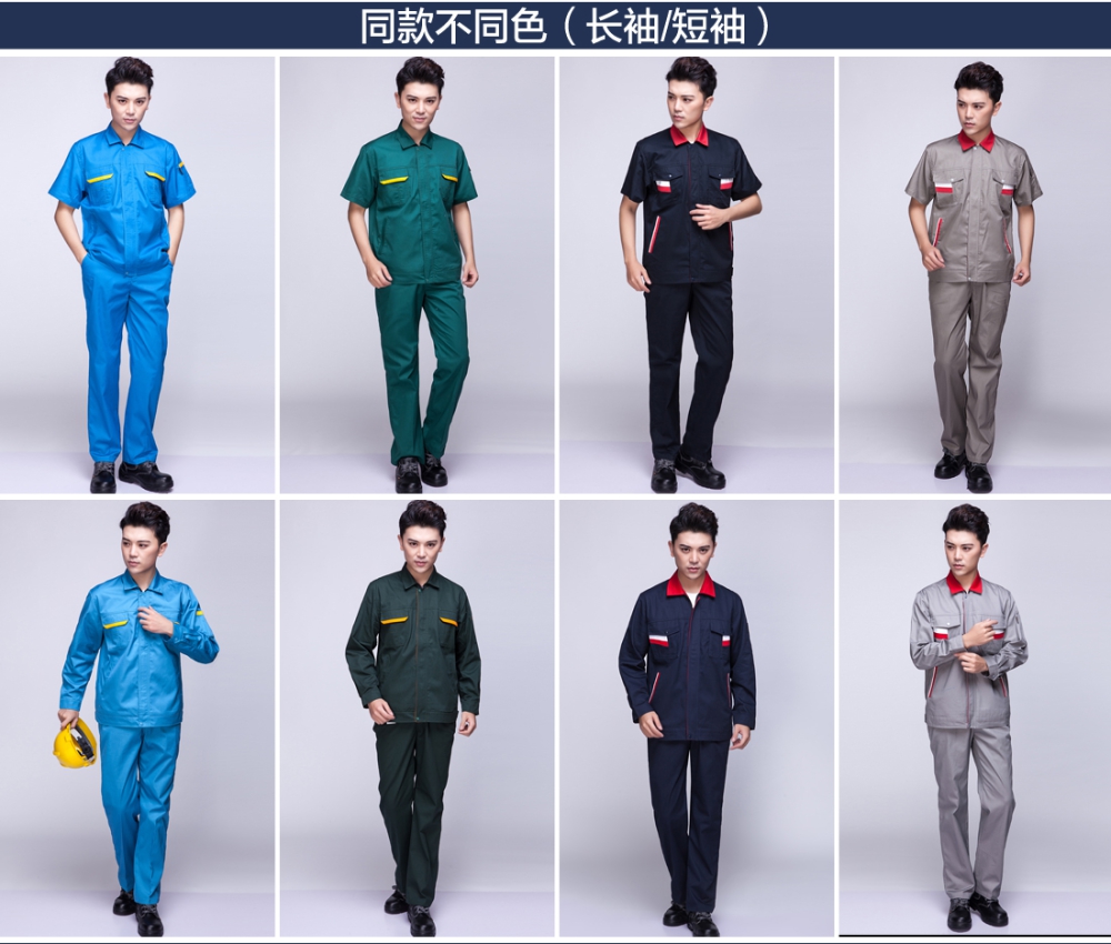 藏青色夏季工作服AD02-1